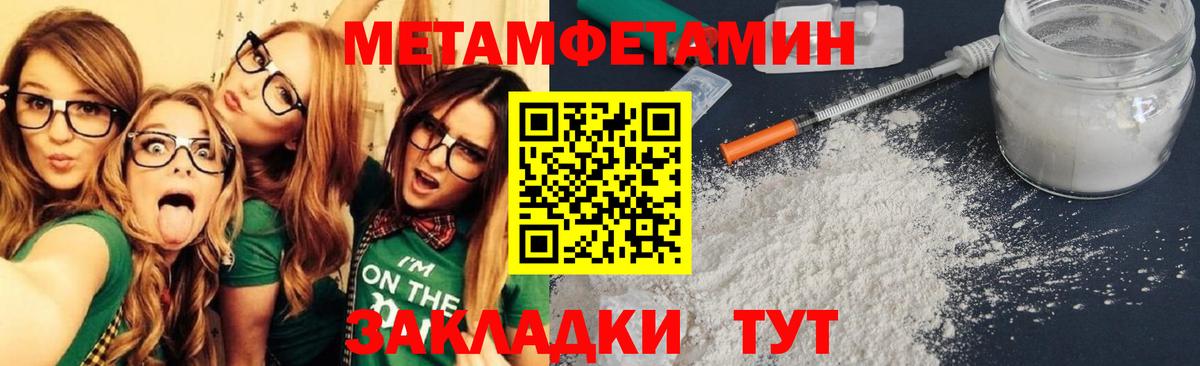 Амфетамин Premium Тула