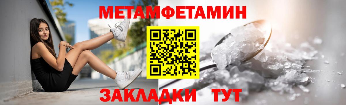 Гашиш Тула