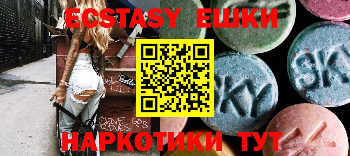 Ecstasy Дубай Тула