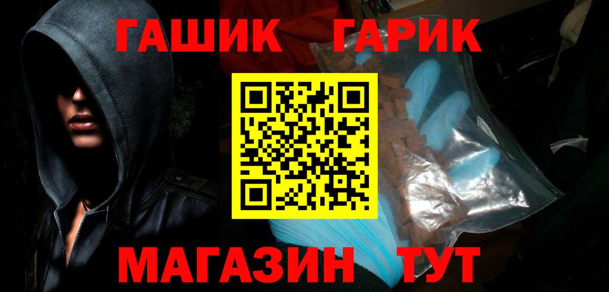ГАШИШ индика сатива  ГАШИШ AMNESIA HAZE  Вход с VPN  Тула 