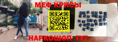 прущие крисы Можайск