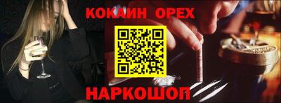 марихуана Моздок
