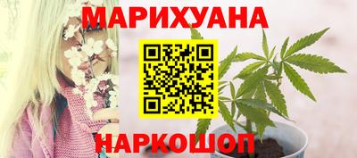 марихуана Моздок
