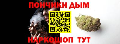 марихуана Моздок