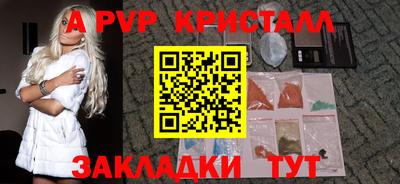 марихуана Моздок