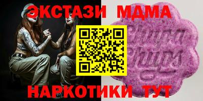 прущие крисы Можайск