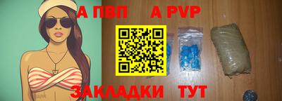 прущие крисы Можайск