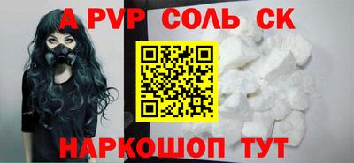 марихуана Нальчик
