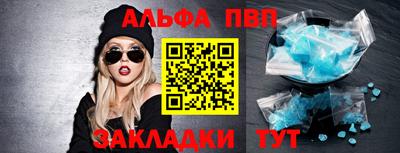 марихуана Моздок