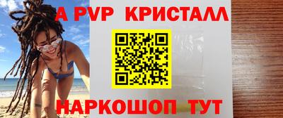 прущие крисы Можайск