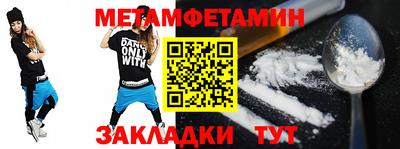прущие крисы Можайск