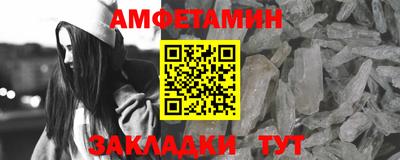прущие крисы Можайск