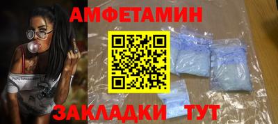 прущие крисы Можайск