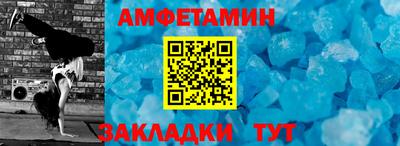 прущие крисы Можайск