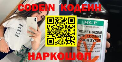 прущие крисы Можайск