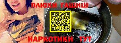 марихуана Моздок