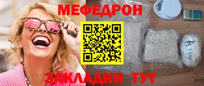 марихуана Моздок