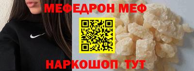 марихуана Моздок