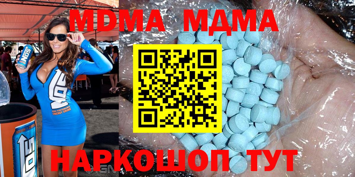 MDMA VHQ Тула