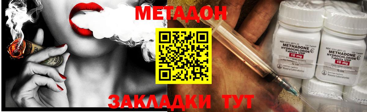 Тула    как зайти  Вход с VPN  Метадон VHQ 