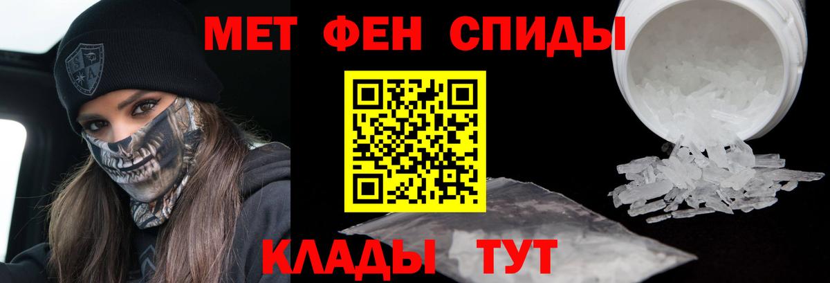 Тула  Первитин пудра  Первитин пудра  Вход с VPN 