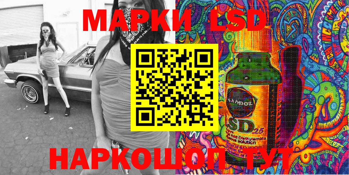 Тула  Наркотические марки 1500мкг  Наркотические марки  Вход с VPN 