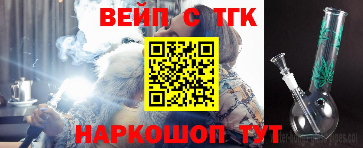 Тула  ТГК гашишное масло  Вход с VPN 