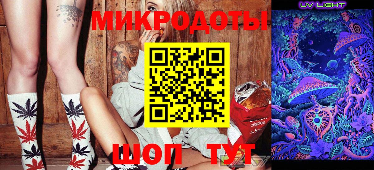 Галлюциногенные грибы Psilocybine cubensis  Вход с VPN  Тула 